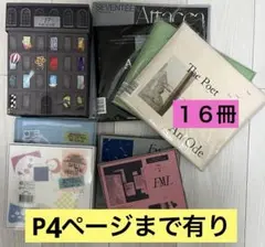 seventeen アルバム　開封済み　１7枚　まとめ売り