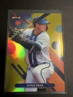Topps Finest 2025 DeNA 蝦名達夫 イエローパラレル /75
