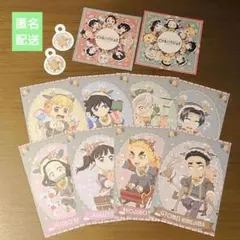 鬼滅 ポストカード B 8枚セット① ノベルティ赤 緑 クリスマス2025