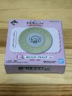 お文具といっしょ 一番くじ 小皿 E賞