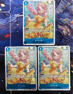 ワンピース カードゲーム レベッカ SR 3枚 神の島の冒険