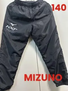 Mizuno トレーニングパンツ 140サイズ ブラック