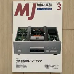 SONY Family Studio RM- E33F ビデオ編集コントローラー - メルカリ