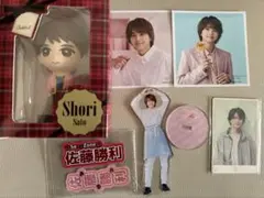 timelesz⭐︎佐藤勝利 フィギュア（未開封）アクスタ公式写真 セット