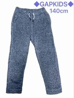 ⭐️ GAPKIDS ギャップキッズ★ニットフリースパンツ 140cm【送料込】⭐️
