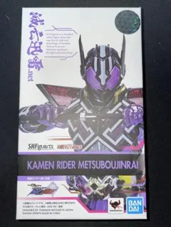 S.H.Figuarts 仮面ライダー滅亡迅雷