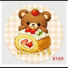 うらら様 リクエスト 2点 まとめ商品