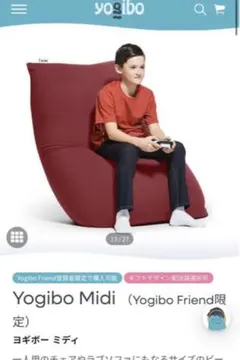 2025年最新】yogibo midi カバーの人気アイテム - メルカリ