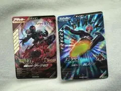 ガンバレジェンズ アークゼロ BLACK