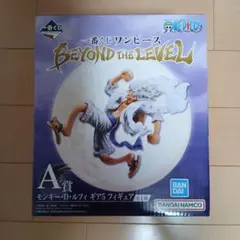 一番くじ ワンピース A賞 モンキー・D・ルフィ ギア5 フィギュア