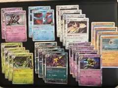 r Rまとめ売り マシマシラ ルナトーン ヨルノズク ヨノワール ワナイダー