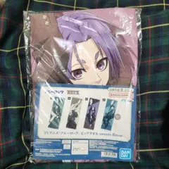 ブルーロック　御影玲王　ビッグタオル　ナムコ限定　sweets flavor