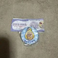 こびとづかん　ガチャ　ファンシー刺繍缶バッチ　【タカラコガネ】