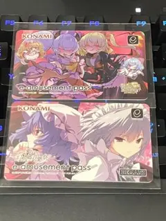 値下げ交渉️⭕️ e-amusement pass DDR 東方Project メルカリ