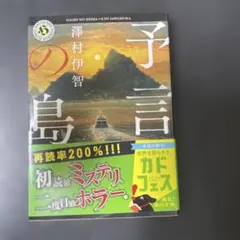 Item thumbnail for item 8d89fc88-9ad5-4145-a12a-e8b5ffca8426