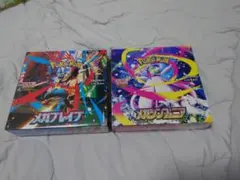 ポケモンカード メガシンフォニア＆メガブレイブのセットシュリンク付き