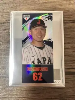 侍ジャパン 西口直人 キラキラステッカー