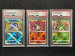 【PSA10】ポケモンカード かがやく御三家 ポケモンGO 3枚セット ポケカ PSA10 25th 御三家 3枚セット 鑑定品 25周年 ポケモンカード 3