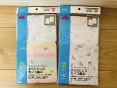 【新品未開封品】女児 キャミソール 肌着 110㎝2枚組×2セット＝4枚 ◡̈♥︎