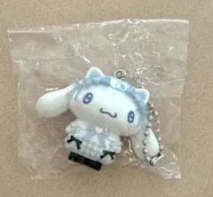 夢りぼん　シークレットマスコットチャーム　シナモン