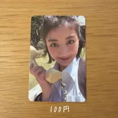 ゆず様 リクエスト 3点 まとめ商品