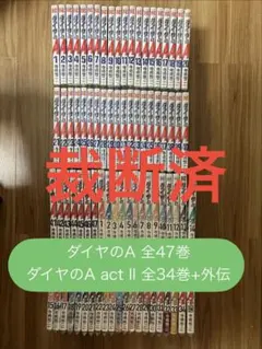 j*t様 弱虫ペダル 82巻 SPIKE BIKE 12巻 94冊セット初版 帯 j*t様 弱虫ペダル 82巻 SPIKE BIKE 12巻 94冊セット初版 帯 - メルカリ