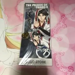 跡部景吾 木札ストラップ