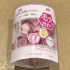 スイサイ　ビューティークリア　ピンク　パウダーウォッシュのサムネイル