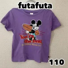◆futafuta◆フタフタ✳︎Disney✳︎Tシャツ✳︎110サイズ✳︎ミッキー