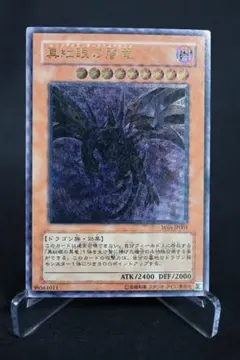 2026年最新】レッドアイズ レリーフの人気アイテム - メルカリ