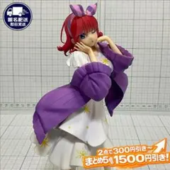中野二乃 スノールームウェア 五等分の花嫁 이치방쿠지 B賞 フィギュア