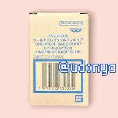 【新品未開封】ワンピース キングルフィ ワーコレ BASE SHOP 限定