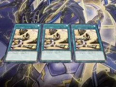 ペンデュラムトレジャー 3枚セット レア