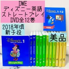 2026年最新】dwe ストレートプレイの人気アイテム - メルカリ