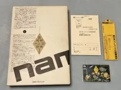 2026年最新】新明解ナム語辞典の人気アイテム - メルカリ