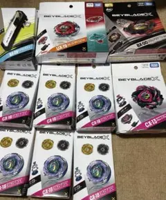 2026年最新】BEYBLADE X ベイブレードx ux-09の人気アイテム - メルカリ