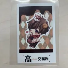 2026年最新】羊飼いKの人気アイテム - メルカリ