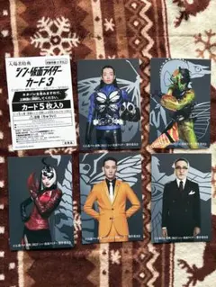 【非売品】シン仮面ライダー　カード3 5枚セット