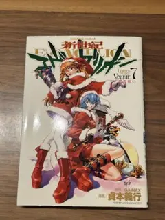 新世紀エヴァンゲリオン 7 限定版(レイver)
