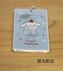 サンリオ　シナモロール　ポストカードチャーム2