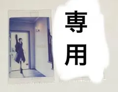 専用出品ですのサムネイル