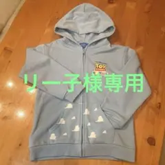 ⭐︎専用⭐︎ディズニーリゾート　トイストーリーホテル　パーカー　140cm
