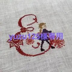 クロスステッチ完成品　ペレッテサモイロフ　ノエル