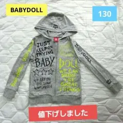 BABYDOLL パーカー 130cm 　薄手　グレー ポケット付き