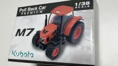 2026年最新】M7 クボタの人気アイテム - メルカリ