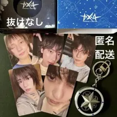 TXT TOGETHER Star Keyring Ver.