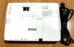 【極美品】EPSON プロジェクター EB-1750 Epson EB-1750 | Ultra Mobile | Projectors | Products | Epson