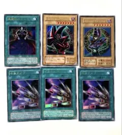 遊戯王OCG ブラックマジシャン 神の宣告 盗賊の七つ道具 セット 遊戯王OCG ブラックマジシャン 神の宣告 盗賊の七つ道具 セット - メルカリ