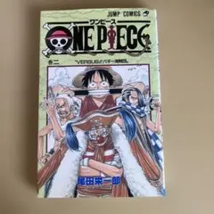 初版】1998年 ONE PIECE ワンピース 2巻 1刷 