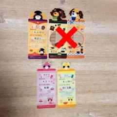 お茶犬 ブックマーク